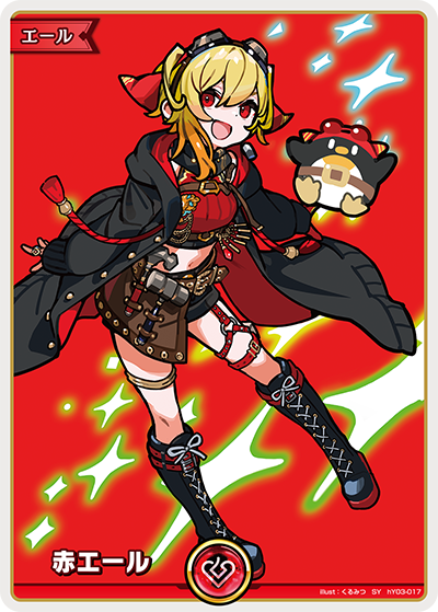 [SY] Kaela Kowalskia Red Cheer