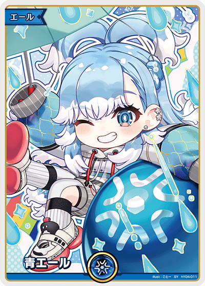 [SY] Blue Kobo Kanaeru Cheer