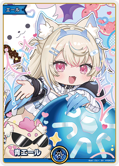 [SY] Fuwawa Abyssguard Blue Cheer