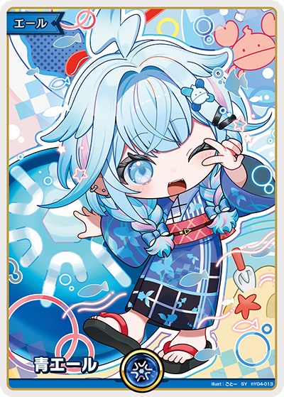 [SY] Mizumiya Su Blue Cheer