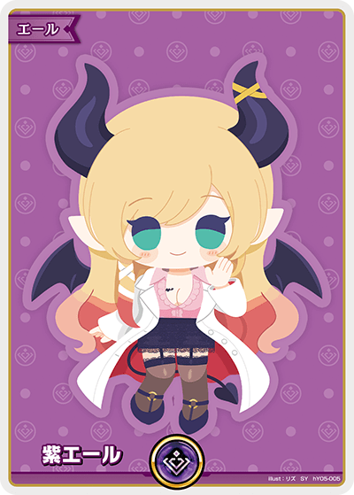 [SY] Purple Cheer (Yuzuki Choco)