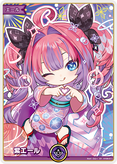 [SY] Kikirara Vivi Purple Cheer