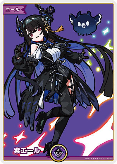 [SY] Nerissa Ravencroft Purple Cheer