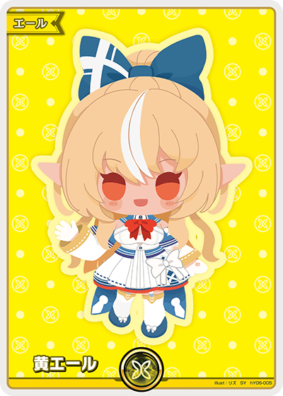 [SY] Yellow Cheer (Shiranui Flare)