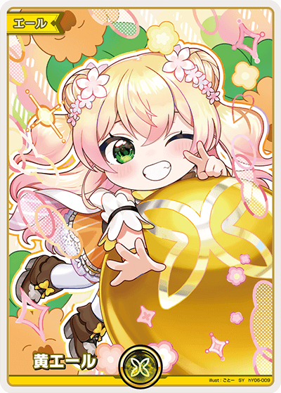 [SY] Yellow Momosuzu Nene Cheer