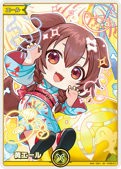[SY] Inugami Korone Yellow Cheer