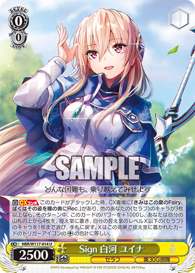 (U) 0/0 Yuina (Seraph/30G Unit)