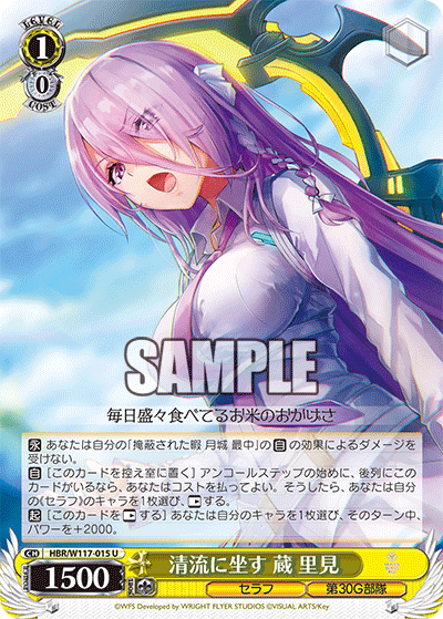 (U) 1/0 Satomi (Seraph/30G Unit)