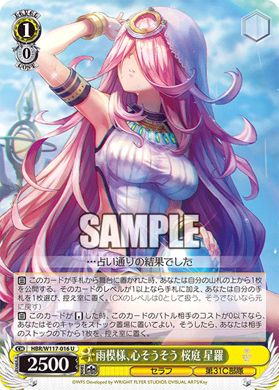 (U) 1/0 Seira (Seraph/31C Unit)