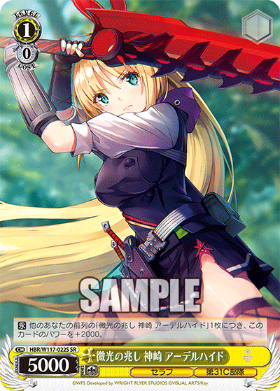 (SR) 1/0 Adelheid (Seraph/31C Unit)