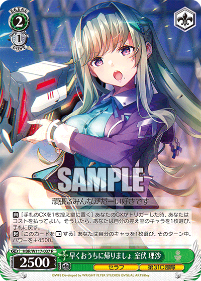 (R) 2/1 Risa (Seraph/31D Unit)