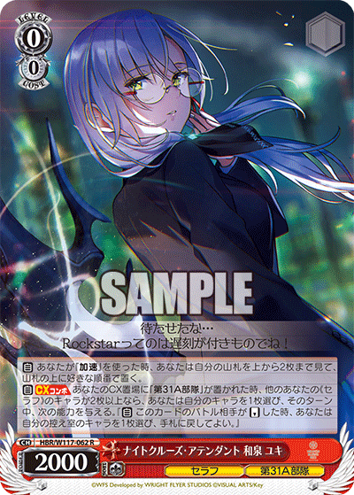 (R) 0/0 Yuki (Seraph/31A Unit)