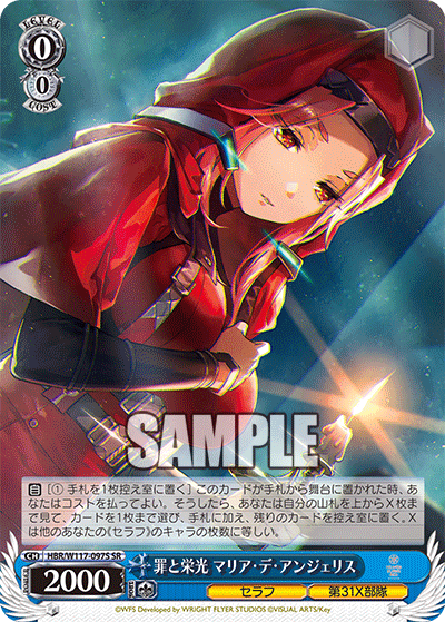 (SR) 0/0 Maria (Seraph/31X Unit)