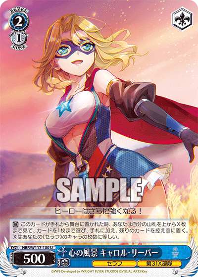 (U) 2/1 Carole (Seraph/31X Unit)