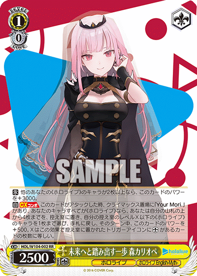 (RR) 1/0 Calliope (Hololive/Hololive English-Myth-)