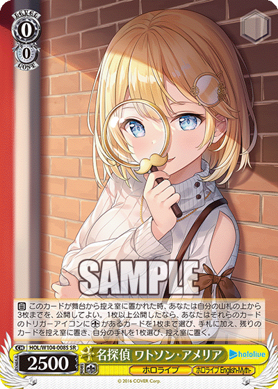 (SR) 0/0 Amelia (Hololive/Hololive English-Myth-)