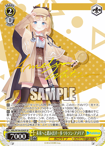 (SP) 2/1 Amelia (Hololive/Hololive English-Myth-)