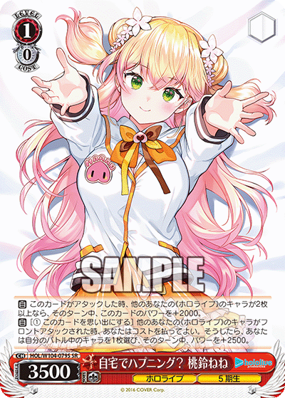 (SR) 1/0 Nene (Hololive/5th Gen)