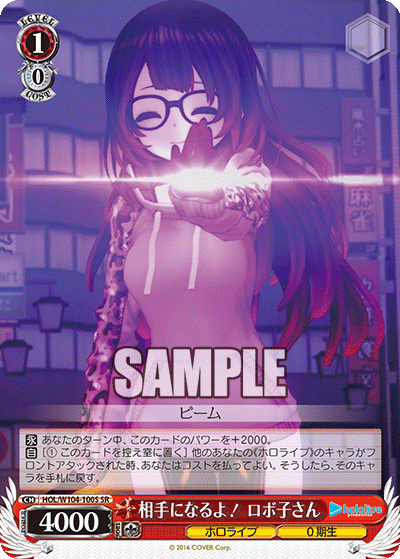 (SR) 1/0 Roboco (Hololive/0th Gen)