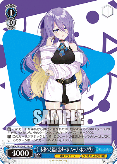 (SR) 1/0 Moona (Hololive/Hololive Indonesia 1st Gen)