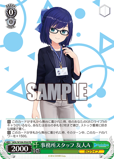 (PR) 0/0 A-Chan (Hololive)