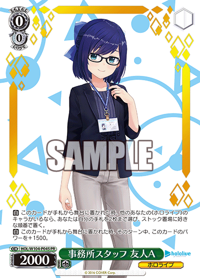 (PR) 0/0 A-Chan (Hololive)