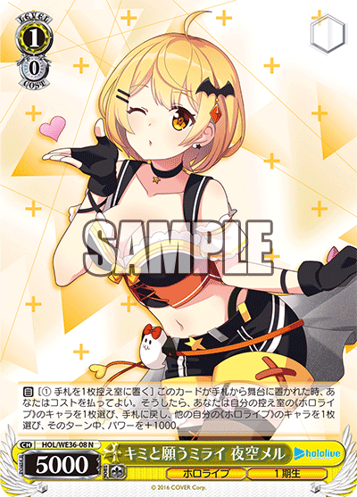 (N) 1/0 Mel (Hololive/1st Gen)