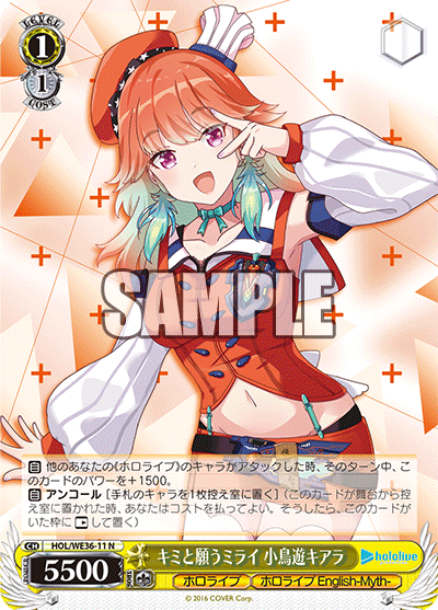 (N) 1/1 Kiara (Hololive/Hololive English-Myth-)