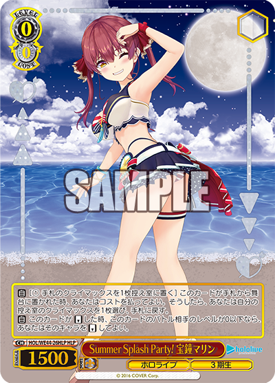 (HLP) 0/0 Marine (Hololive/3rd Gen)