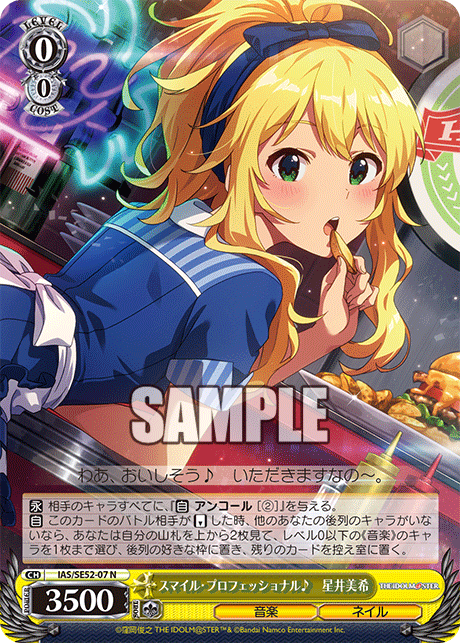 (N) 0/0 Miki (Music/Nail)