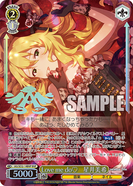 (BNP) 2/1 Miki (Music/Nail)