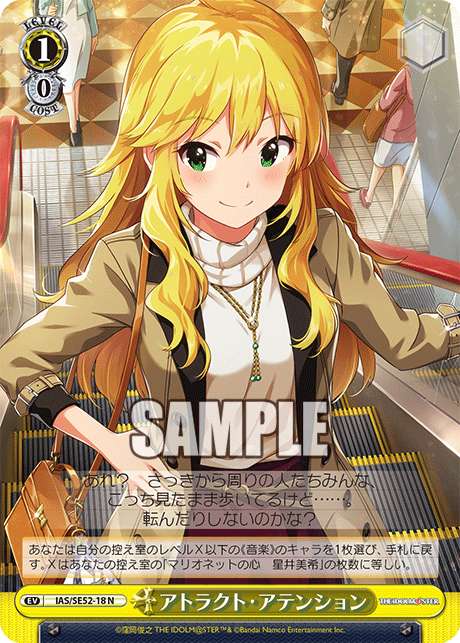 (N) 1/0 Event