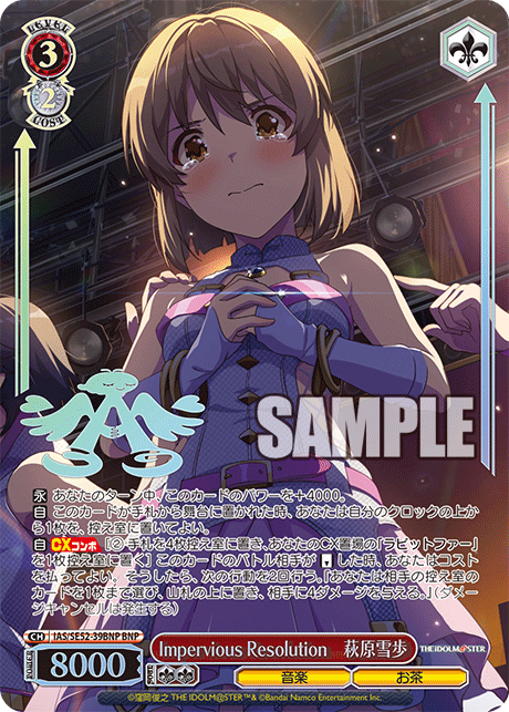 (BNP) 3/2 Yukiho (Music/Tea)