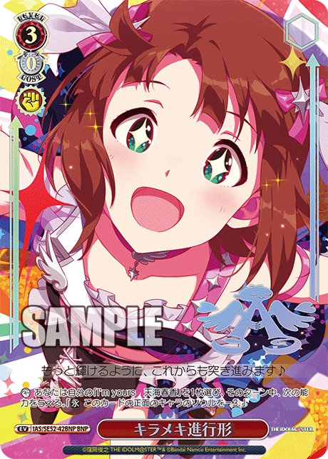 (BNP) 3/0 Event