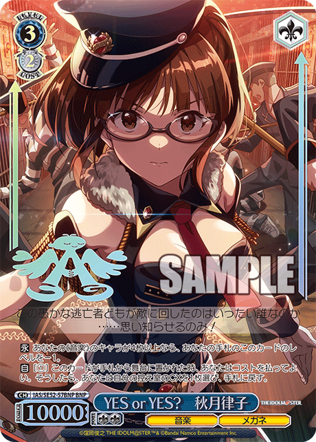 (BNP) 3/2 Ritsuko (Music/Glasses)