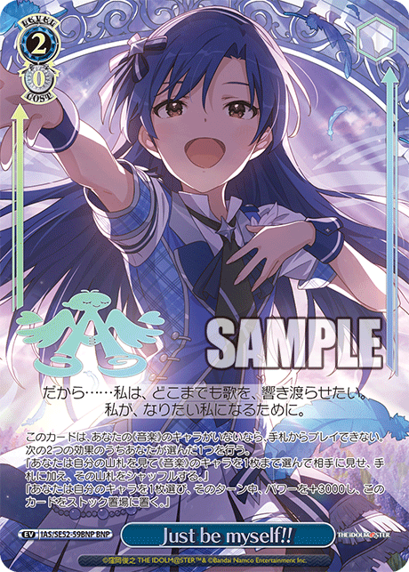 (BNP) 2/0 Event