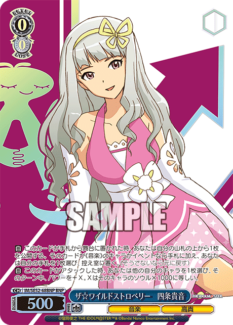 (BNP) 0/0 Takane, Tamaki & Noriko (IAS/S61-131)