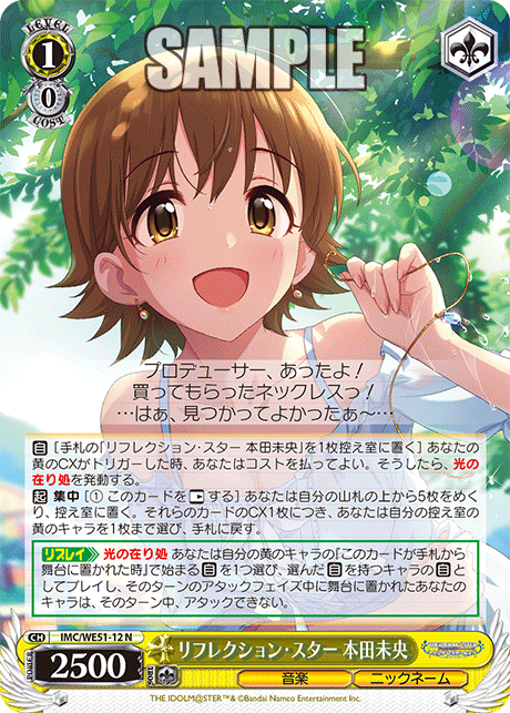 (N) 1/0 Mio (Music/Nickname)