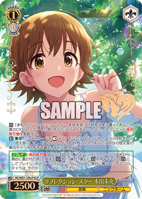 (M@P) 1/0 Mio (Music/Nickname)