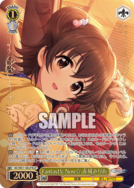 (M@P) 1/1 Miria (Music/Chat)