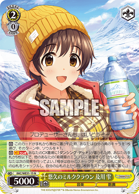 (N) 2/0 Shizuku (Music/Dairy)