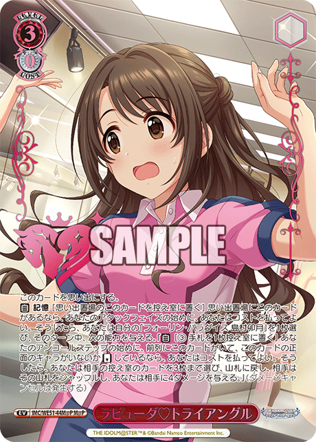 (M@P) 3/0 Event