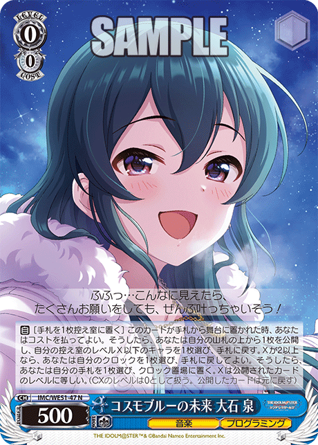 (N) 0/0 Izumi (Music/Programming)