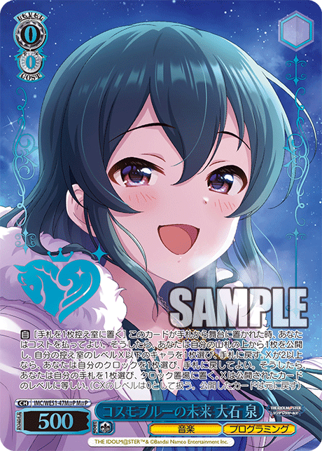 (M@P) 0/0 Izumi (Music/Programming)