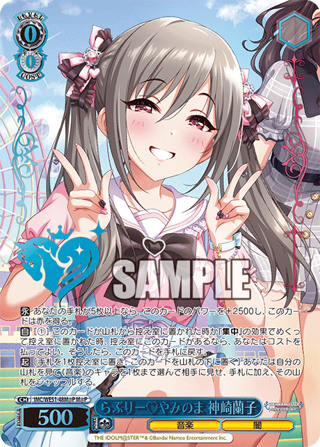 (M@P) 0/0 Ranko (Music/Darkness)