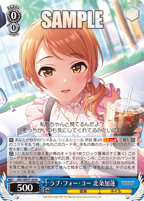 (N) 0/0 Karen (Music/Nail)