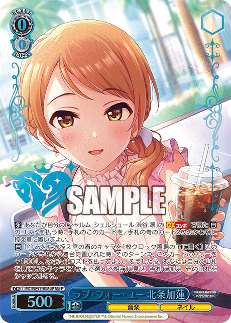 (M@P) 0/0 Karen (Music/Nail)