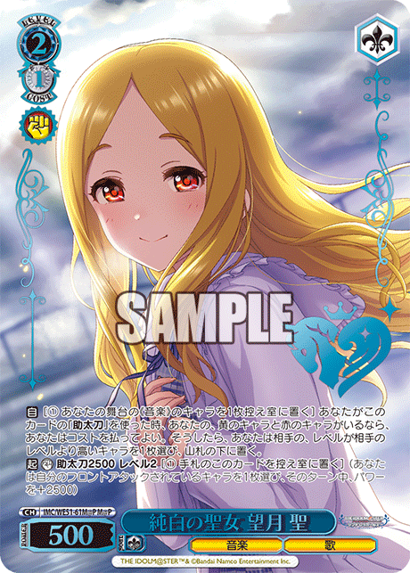 (M@P) 2/1 Hijiri (Music/Song)