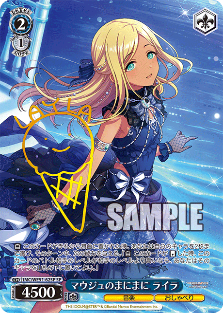 (SP) 2/1 Layla (Music/Chat)