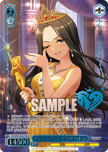 (M@P) 2/1 Helen (Music/World)